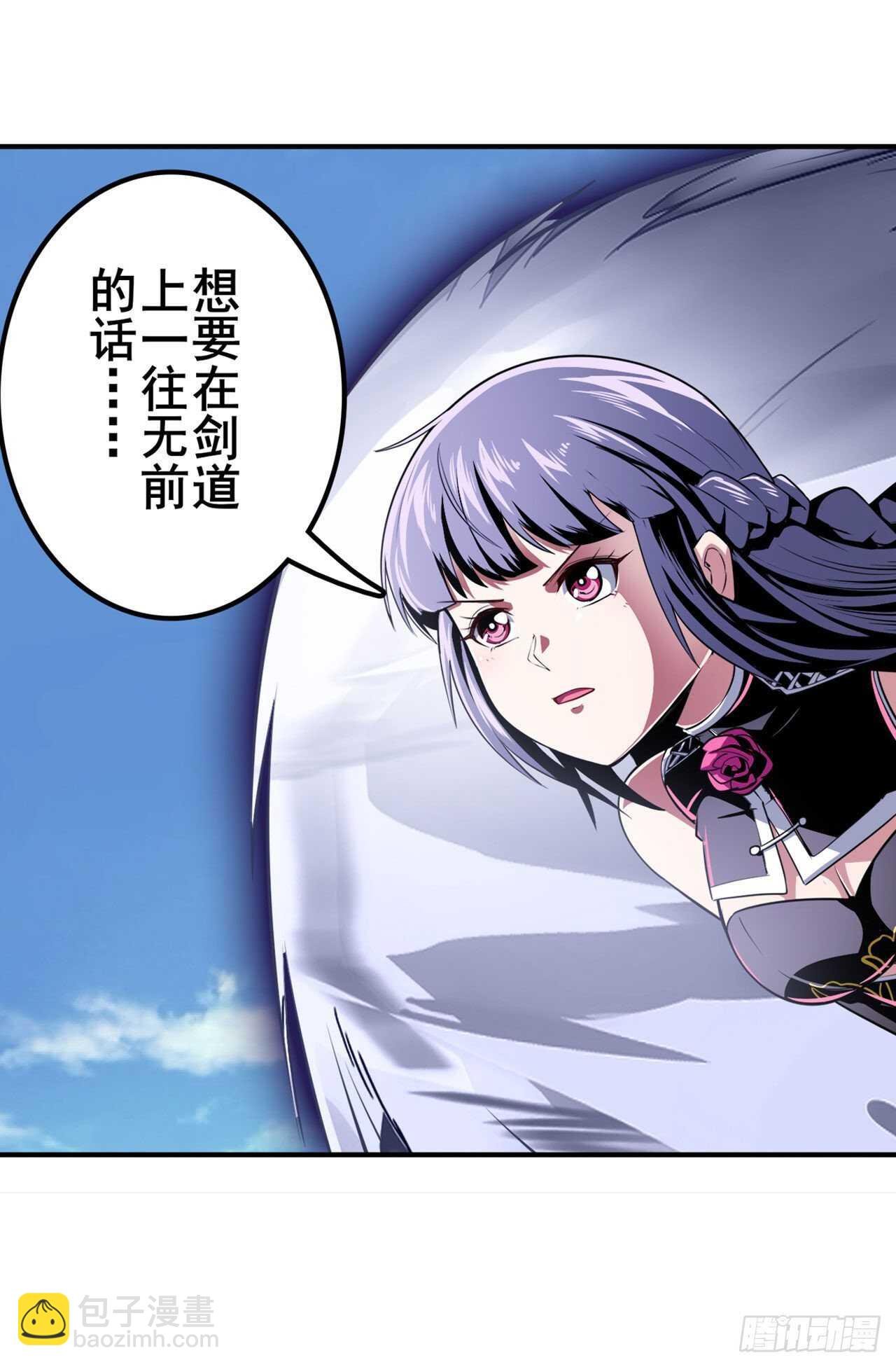 第321话 最初的相遇
