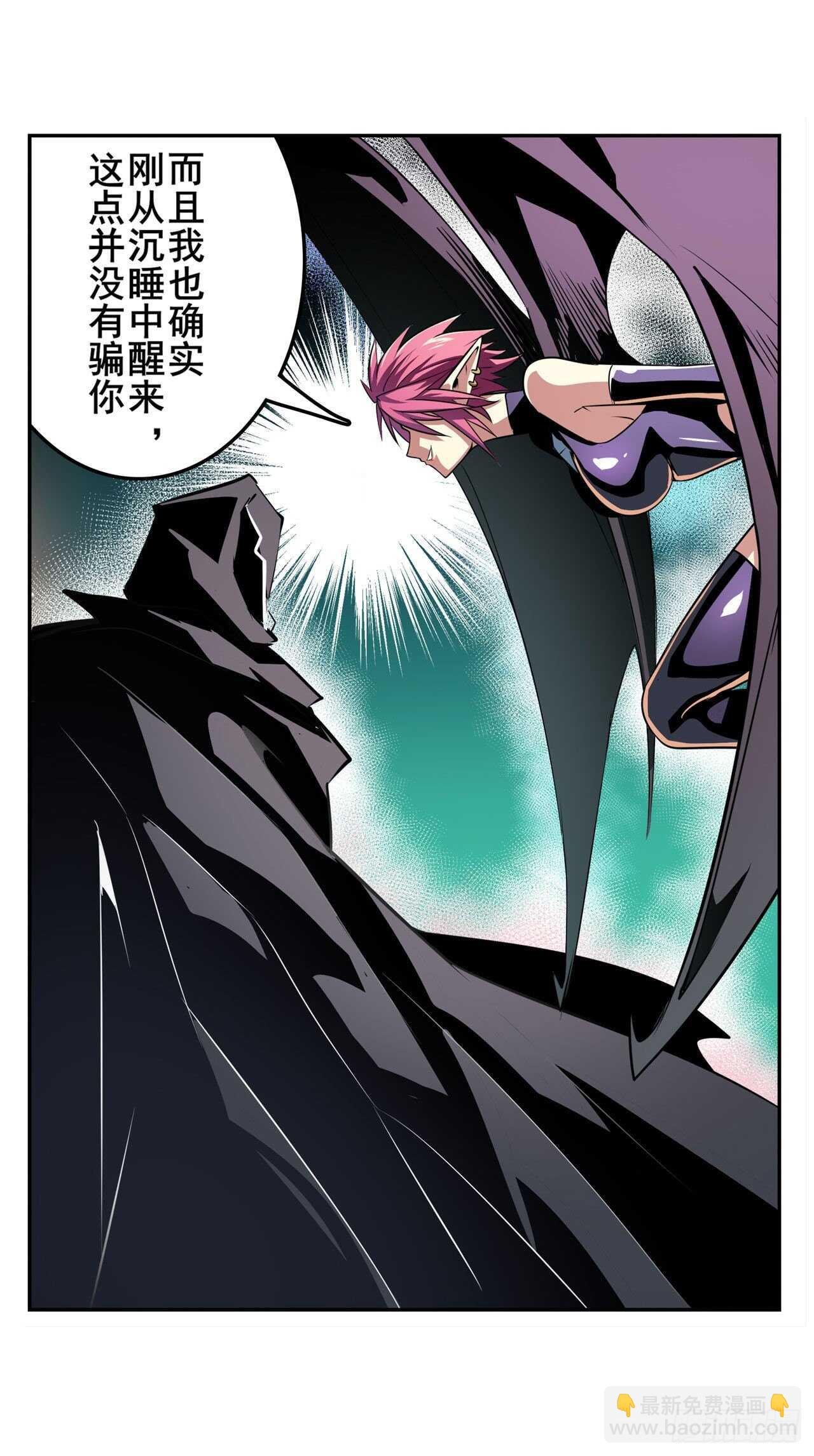 第328话 重逢