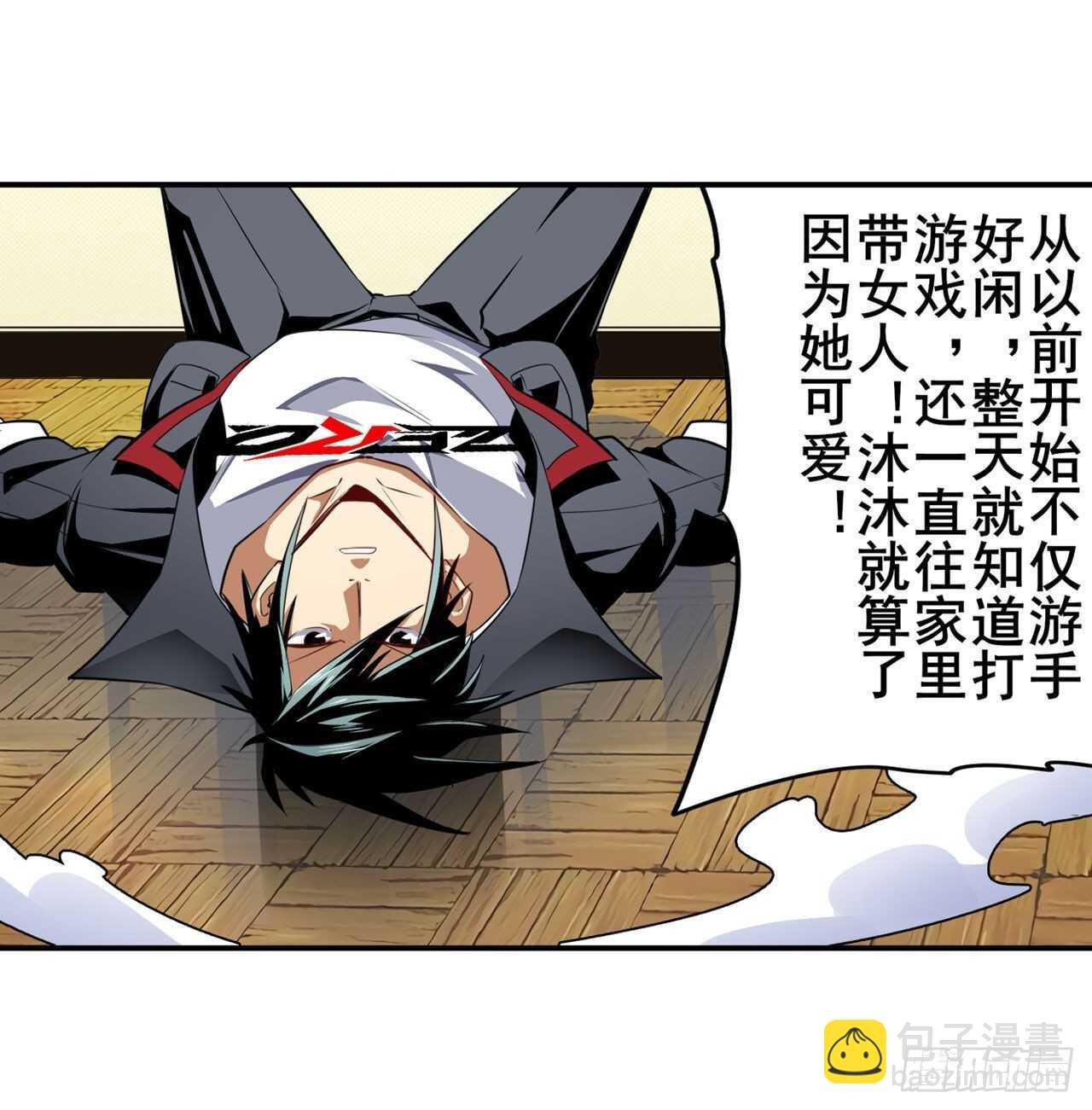 第330话 意外来电