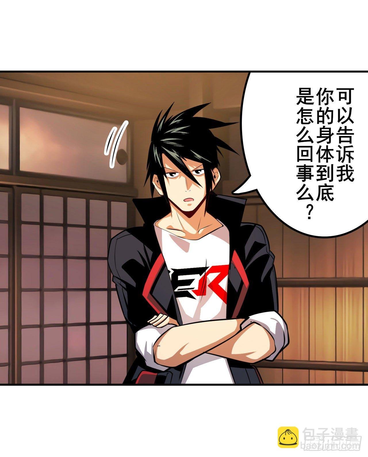 第336话 世界灭亡率10%