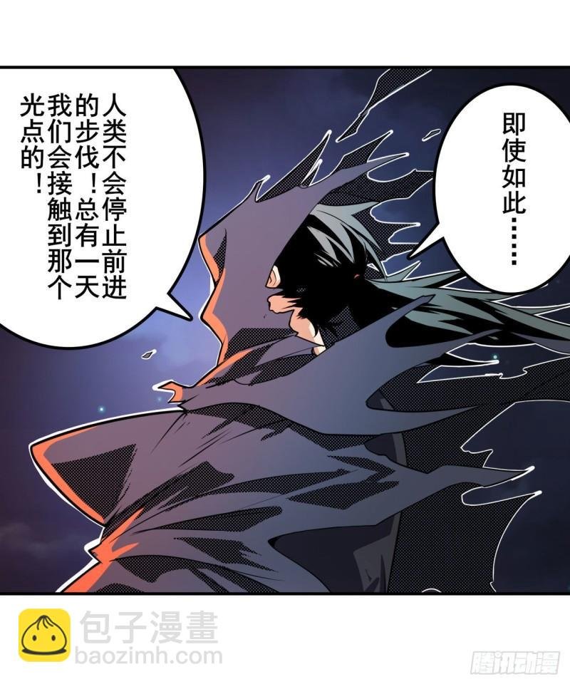 第384话 忠告