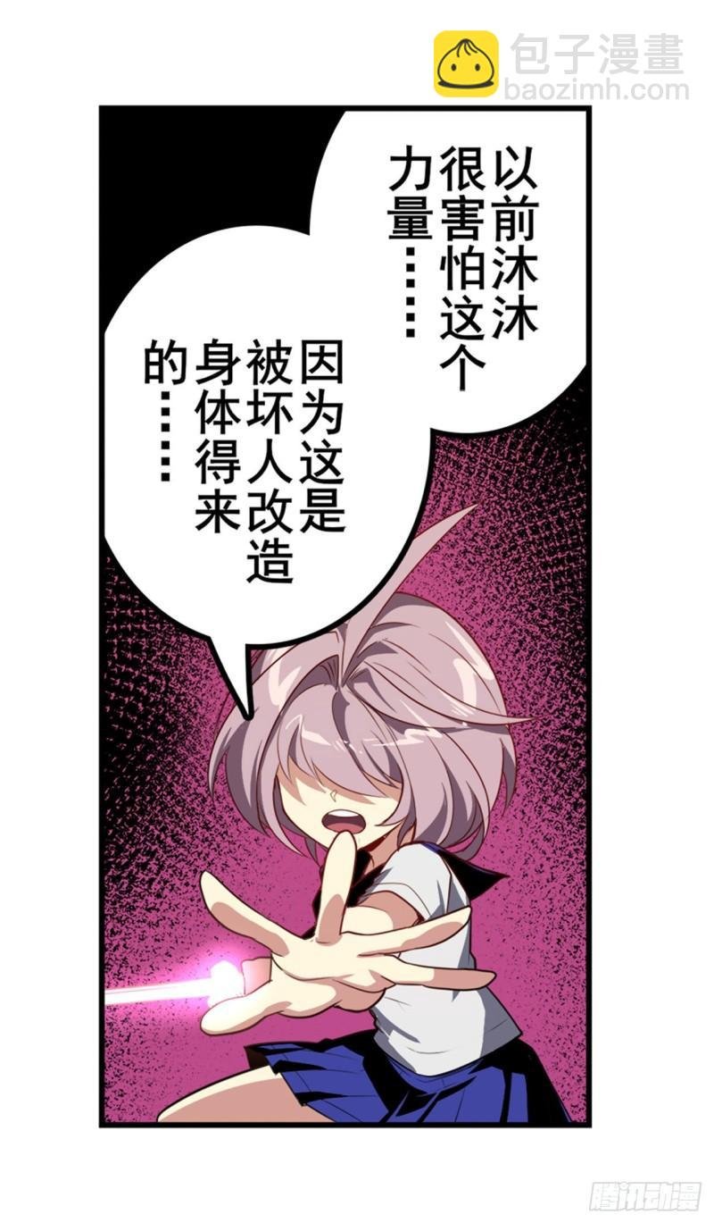 第393话 镜之迷宫