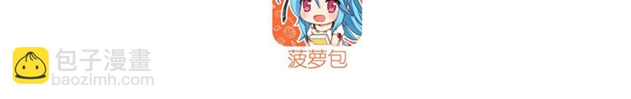 第410话 变异来袭