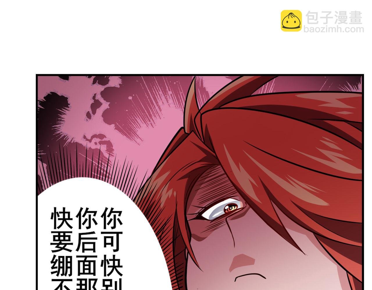 第410话 变异来袭