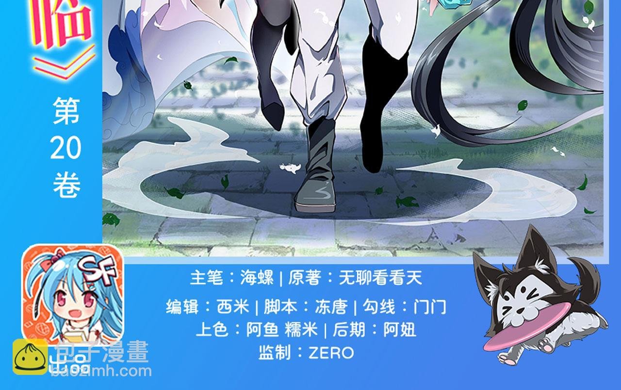 第435话 底牌