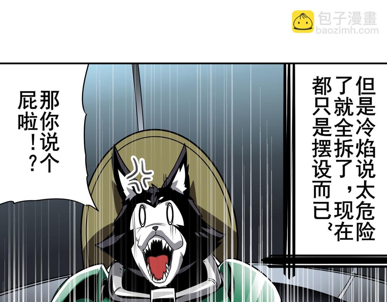 第435话 底牌