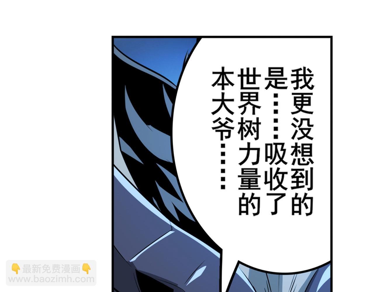 第440话 神力融合