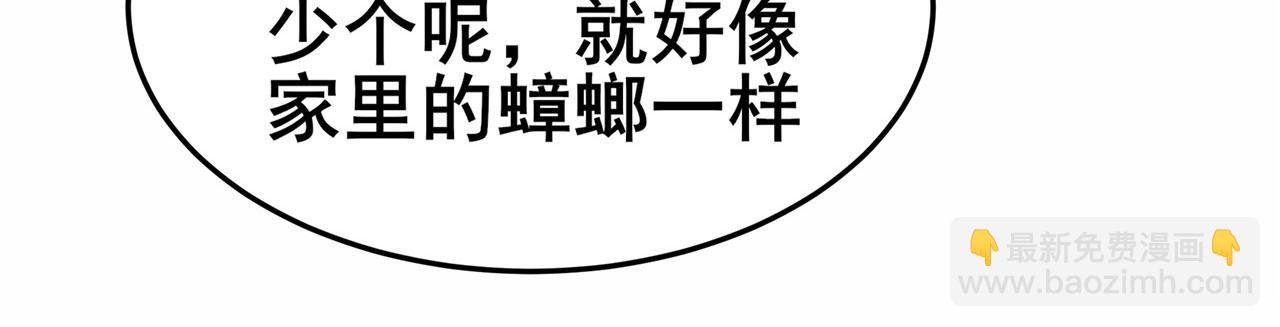 第471话 神秘传话