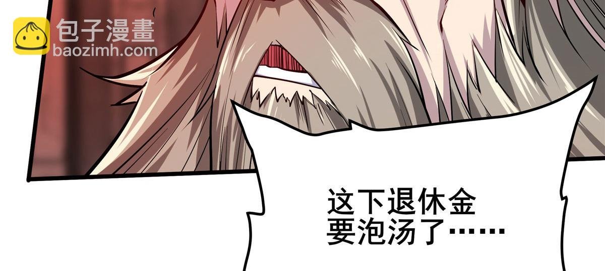 第477话 监狱暴动