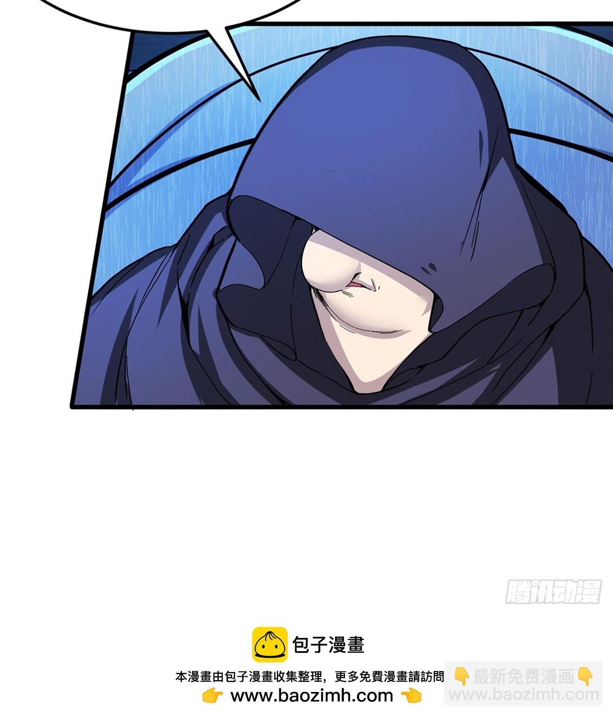 第481话 神秘大师