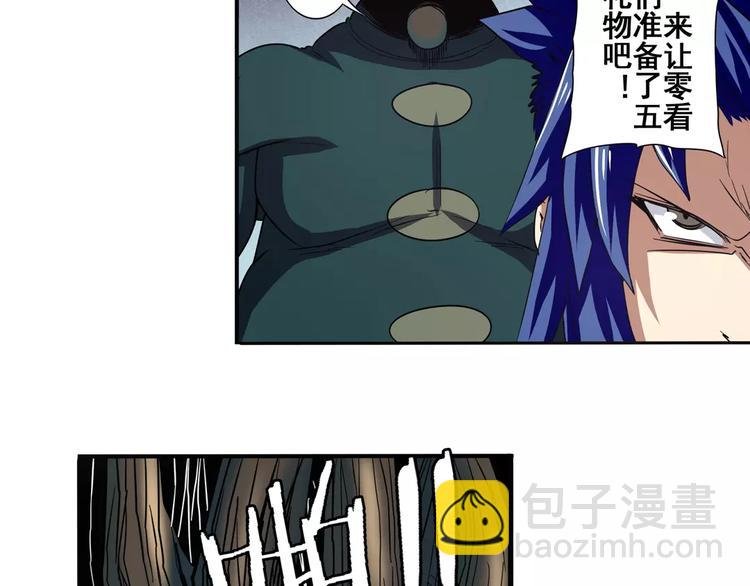 第55话 审判之剑