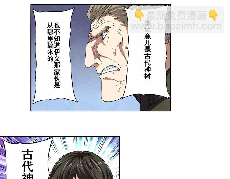 第55话 审判之剑