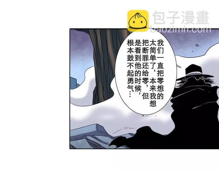 第58话 被邀请担任导师