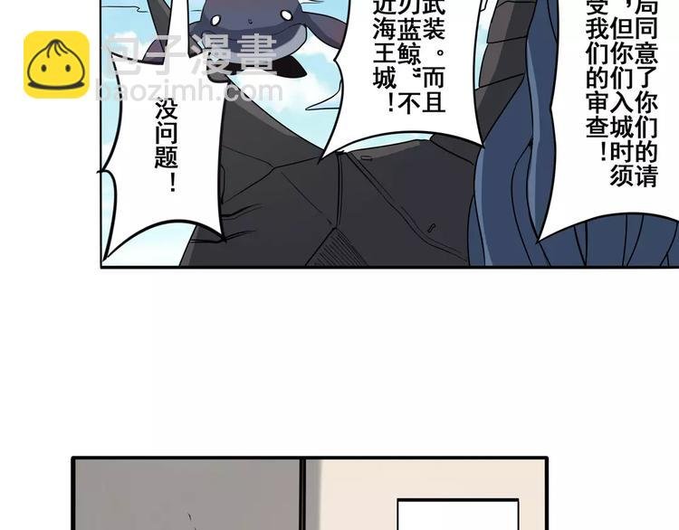 第67话 验证身份