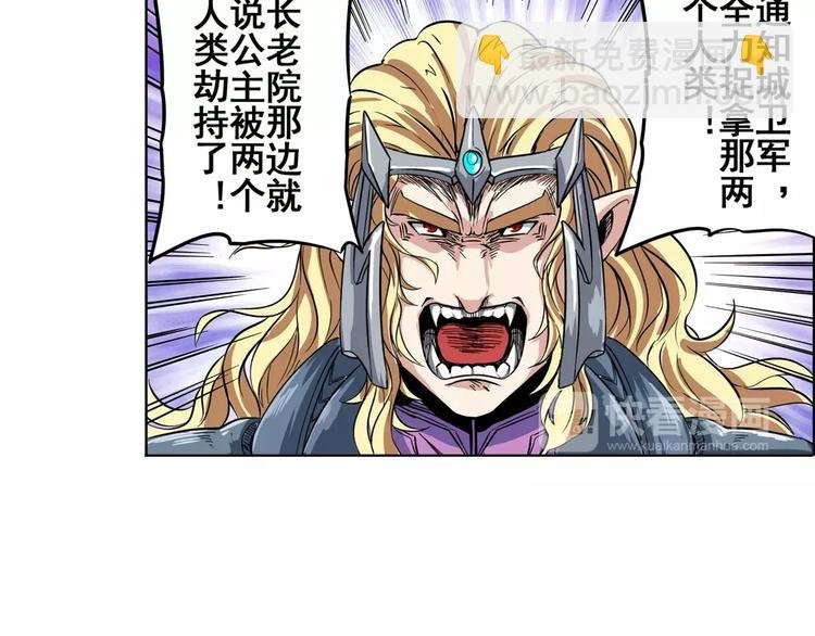 第69话 逃跑