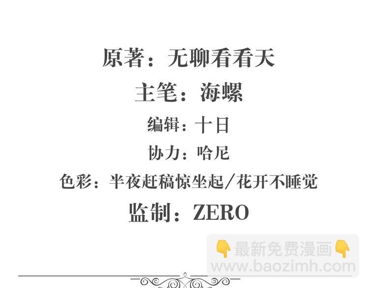 第87话 反击