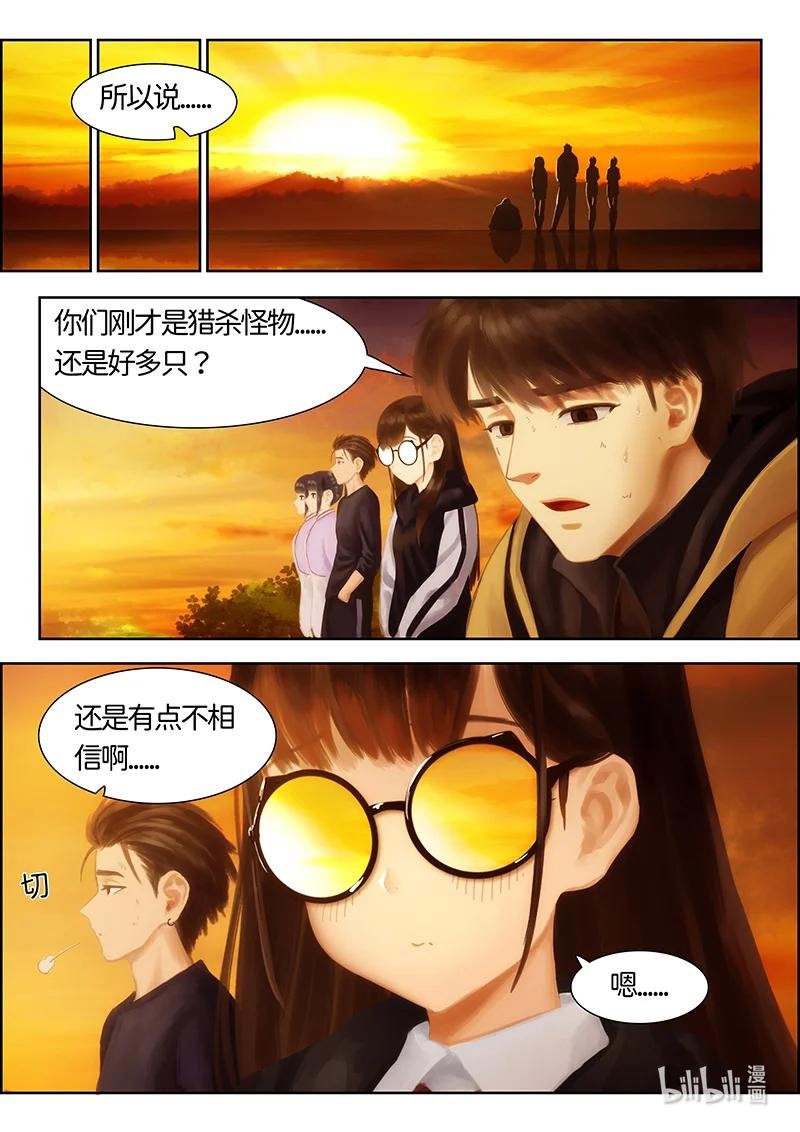 07 指尖微风最终话