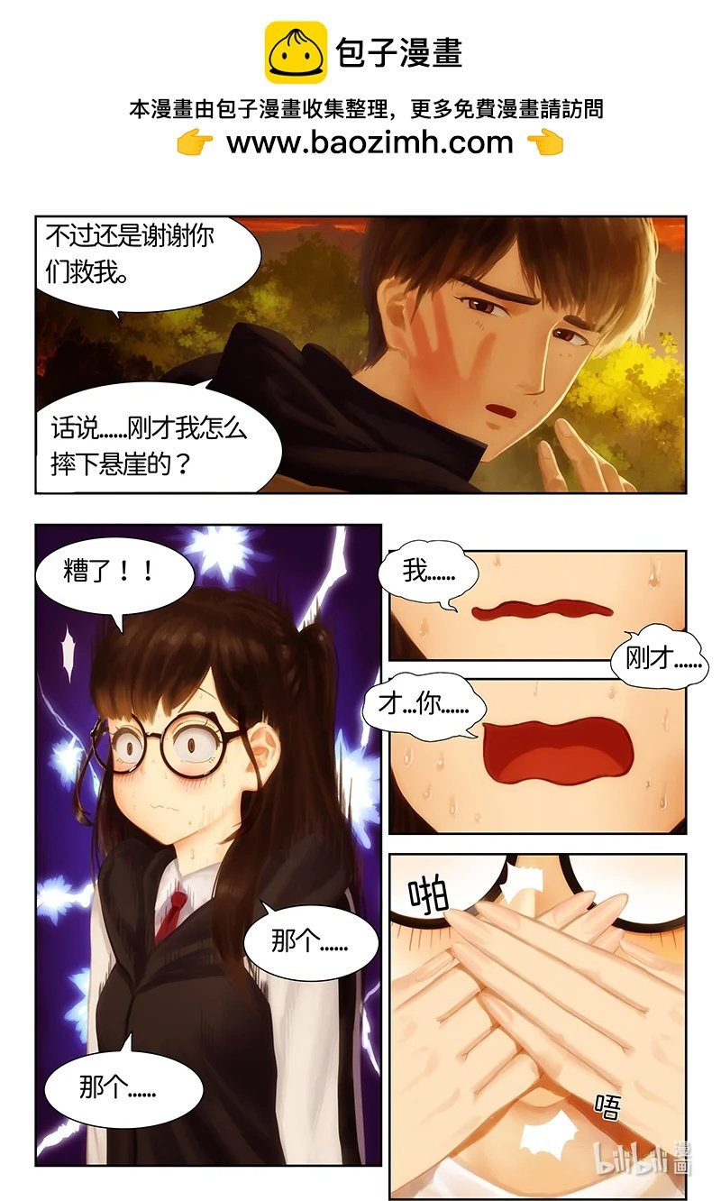 07 指尖微风最终话