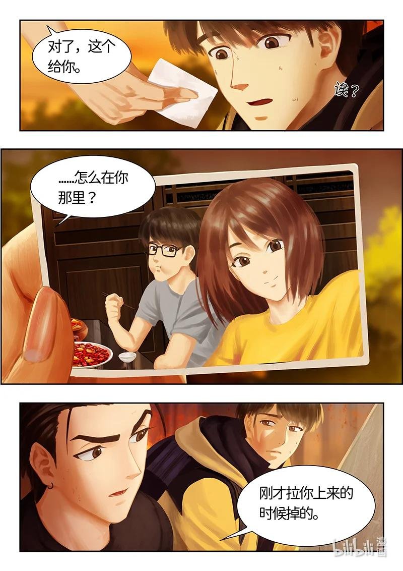 07 指尖微风最终话