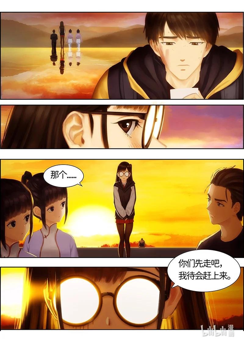 07 指尖微风最终话