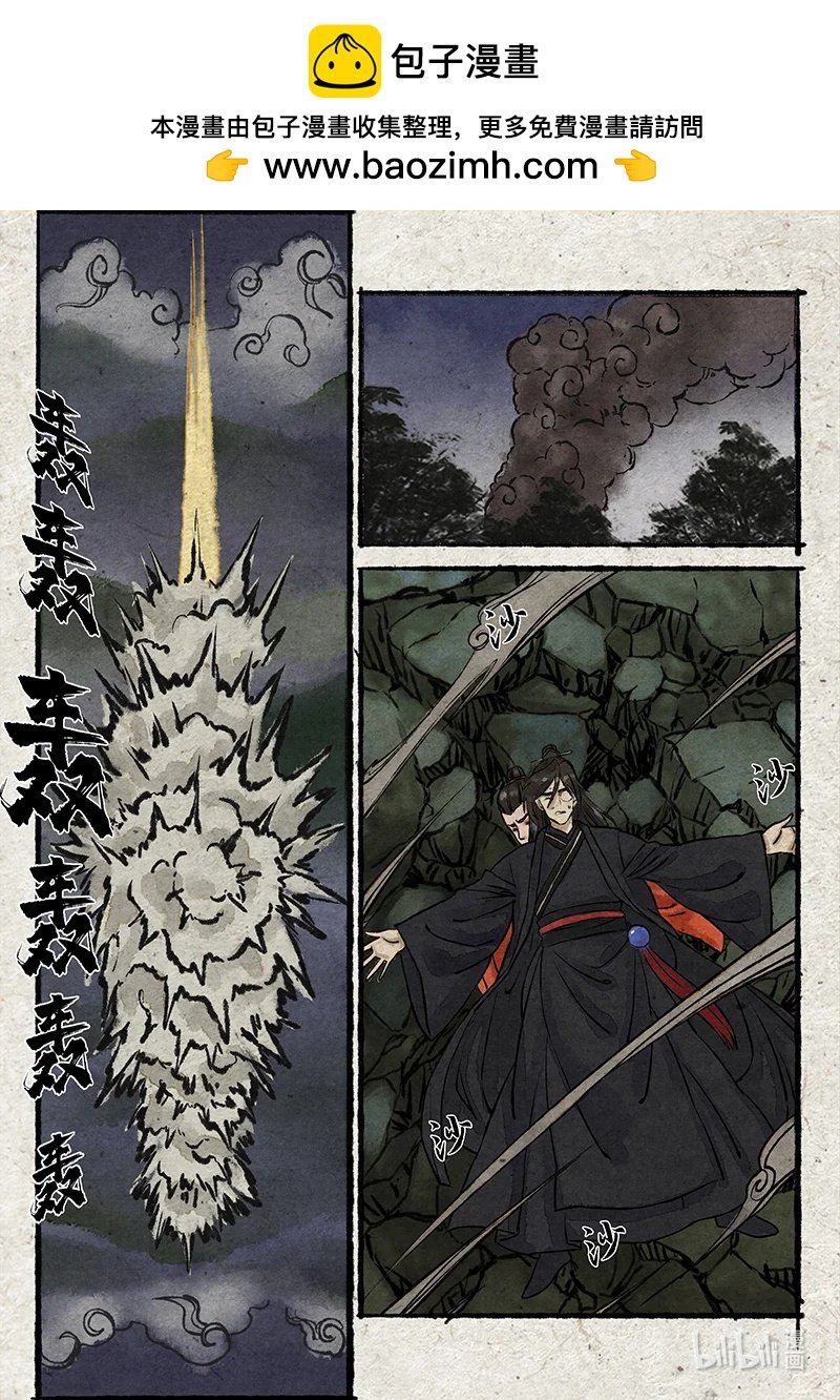 06 指尖微风第六话