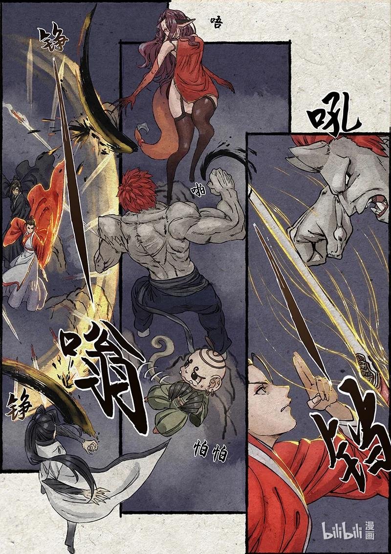05 指尖微风第五话
