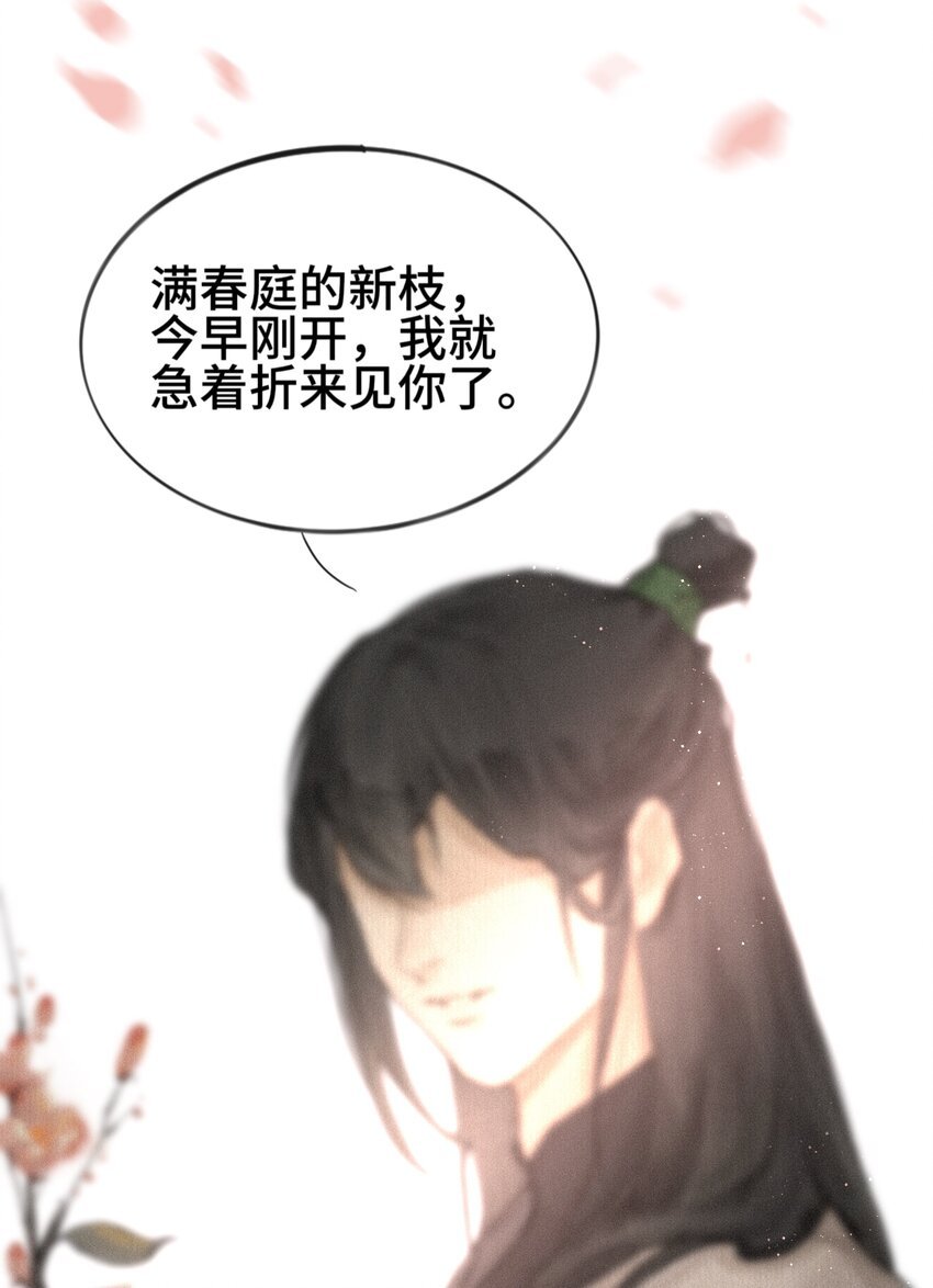 07 伴身随侍（二）（试读版）