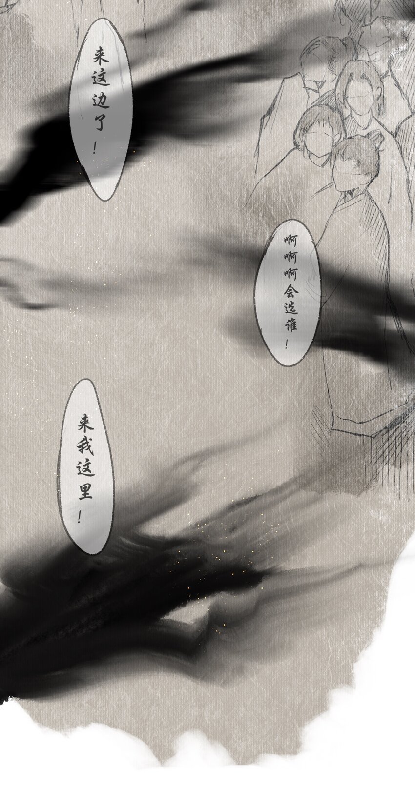 06 伴身随侍（一）