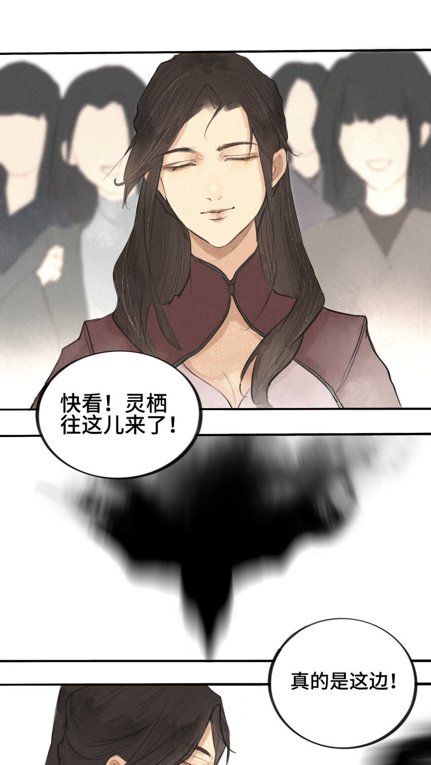 06 伴身随侍（一）