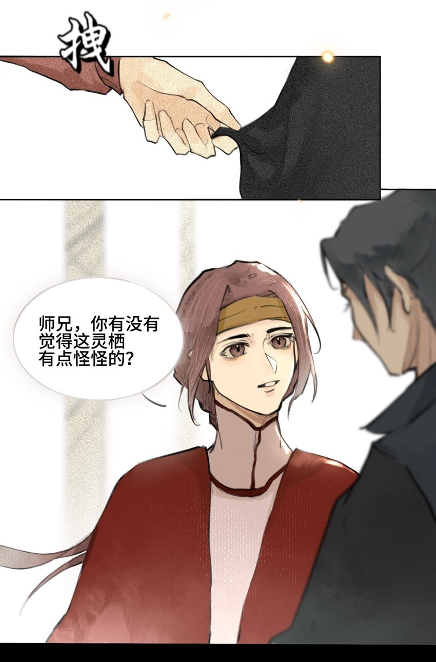06 伴身随侍（一）