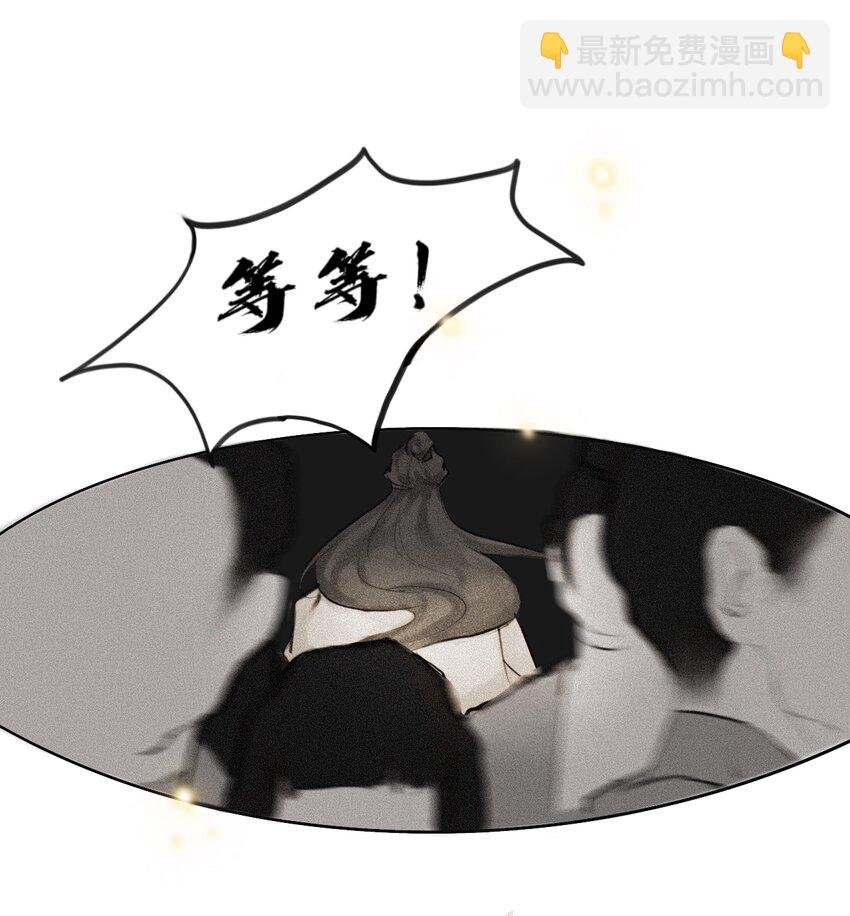 06 伴身随侍（一）