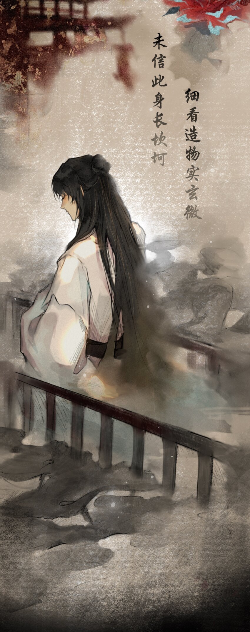 01 序传（上）
