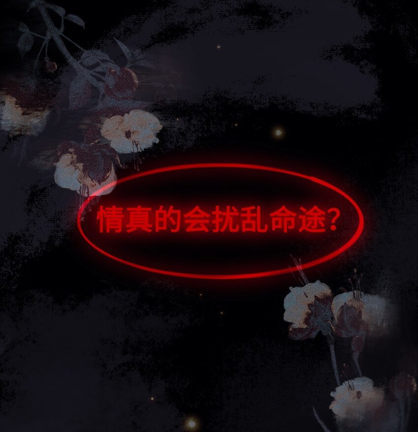 01 序传（上）