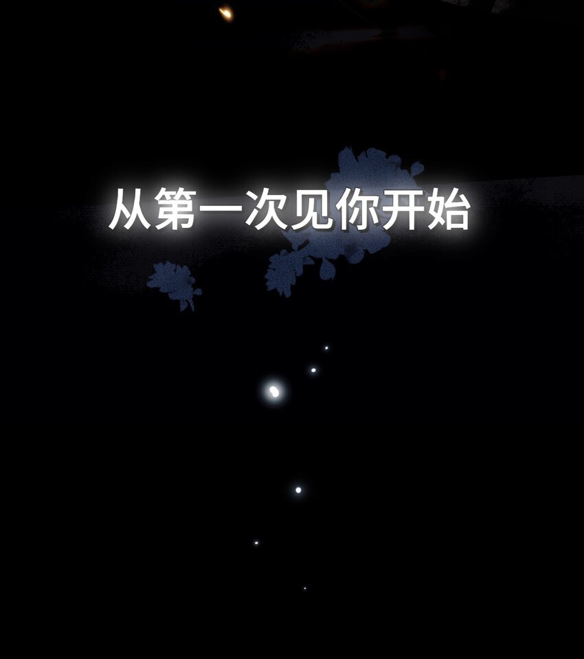 01 序传（上）