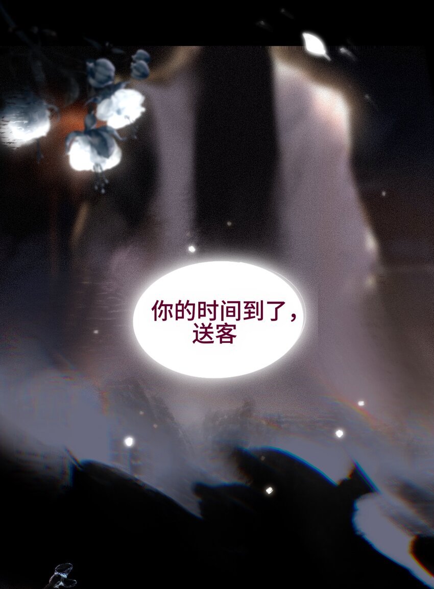 01 序传（上）