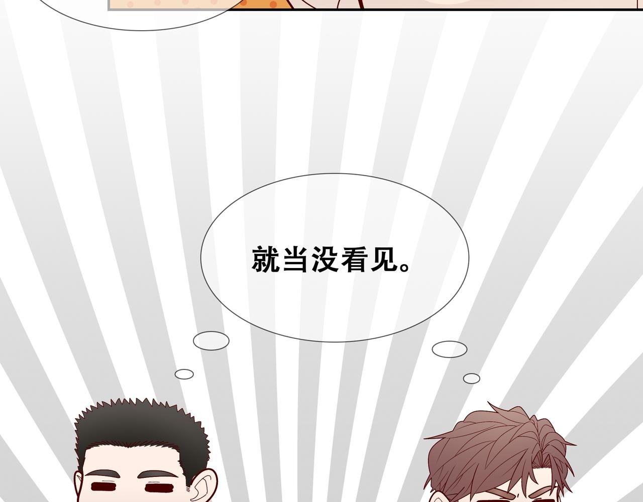 四人组到齐，故事正式开始！~