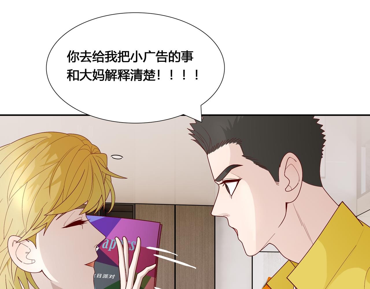 四人组到齐，故事正式开始！~
