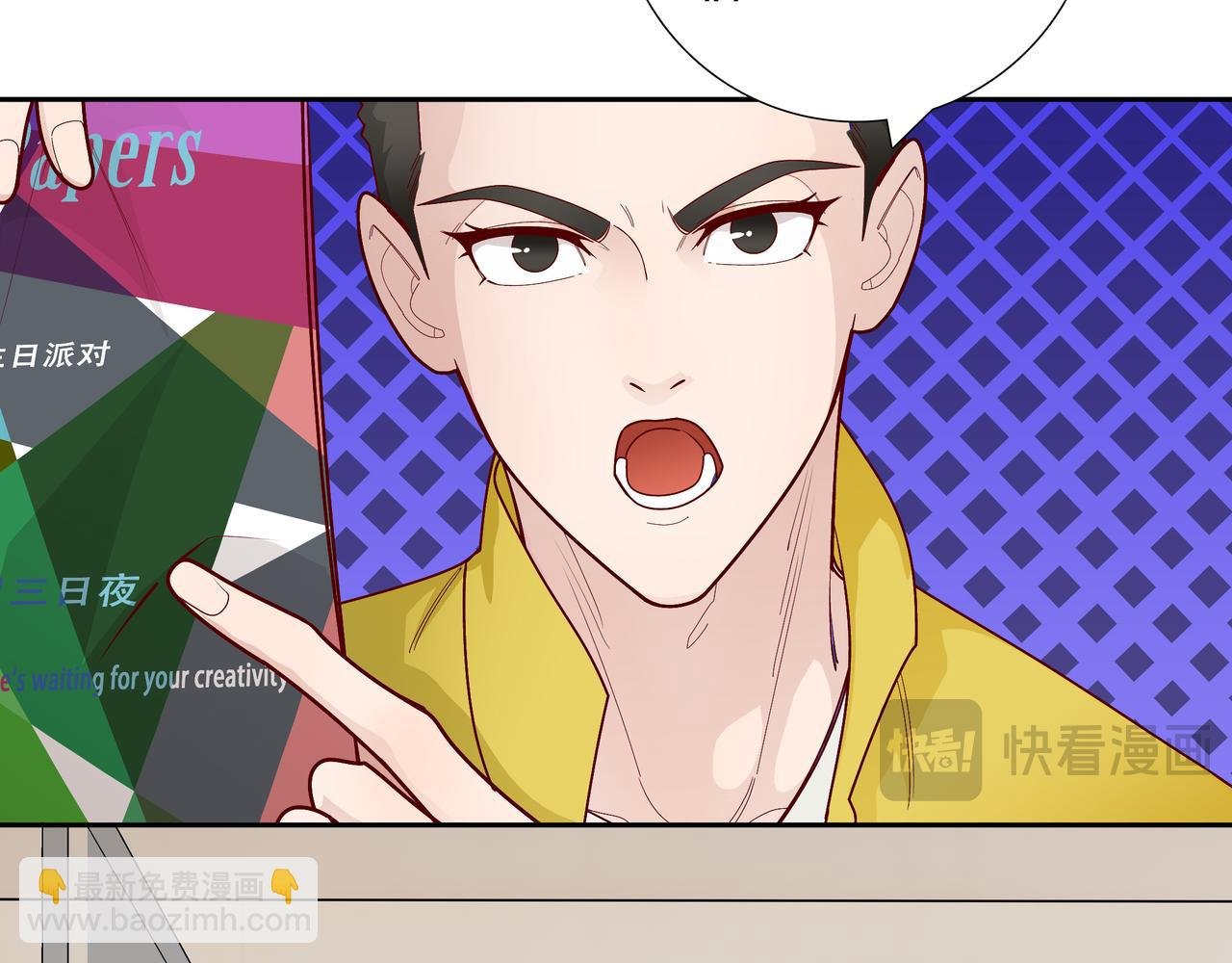 四人组到齐，故事正式开始！~