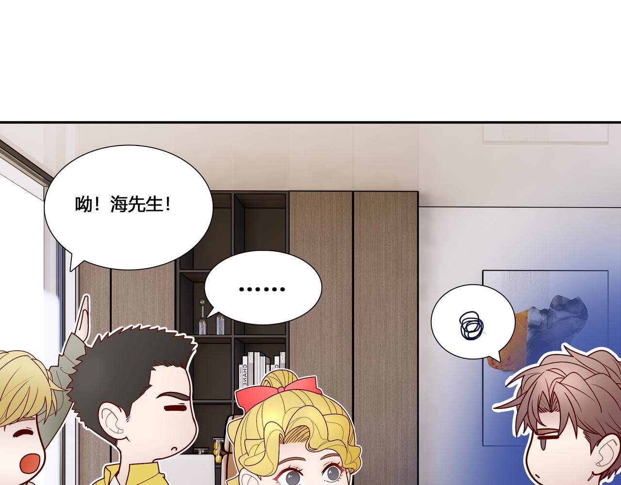 四人组到齐，故事正式开始！~
