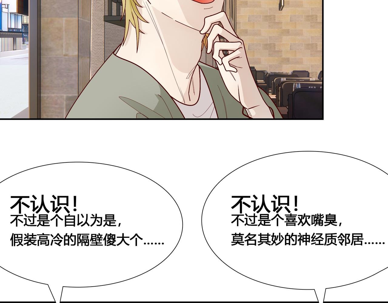 四人组到齐，故事正式开始！~