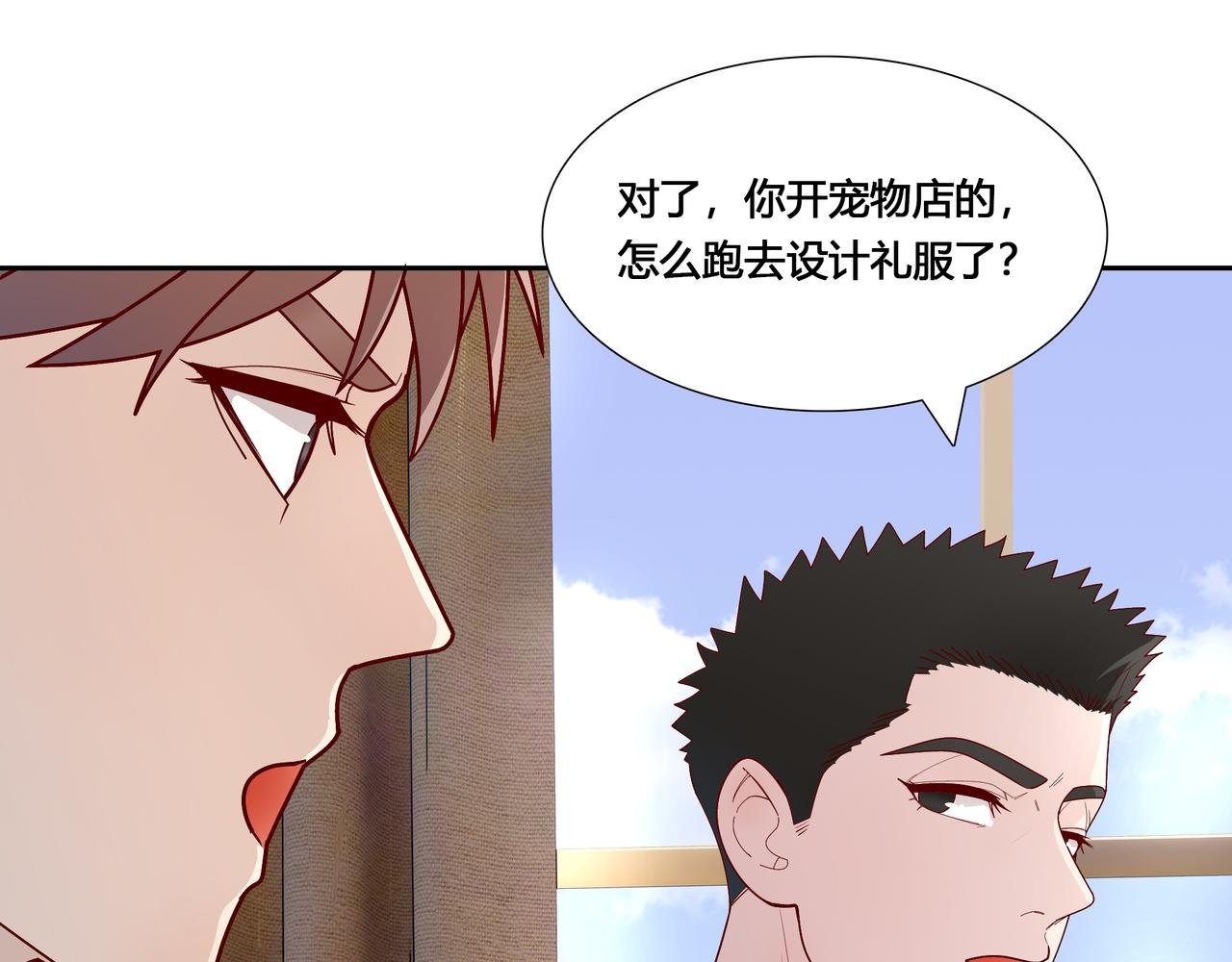 四人组到齐，故事正式开始！~