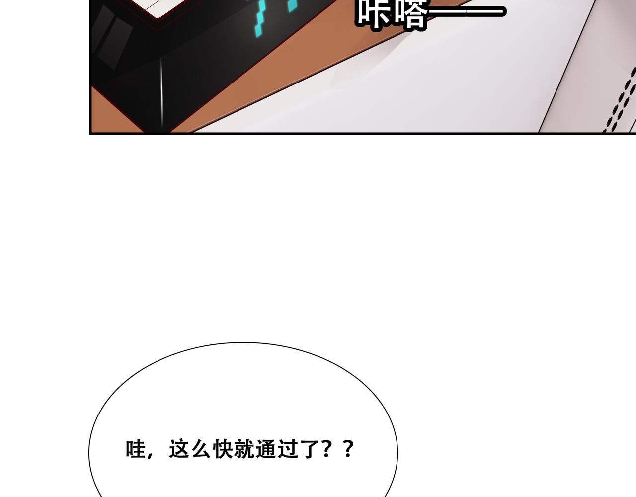 天明来了！羁绊开始！！