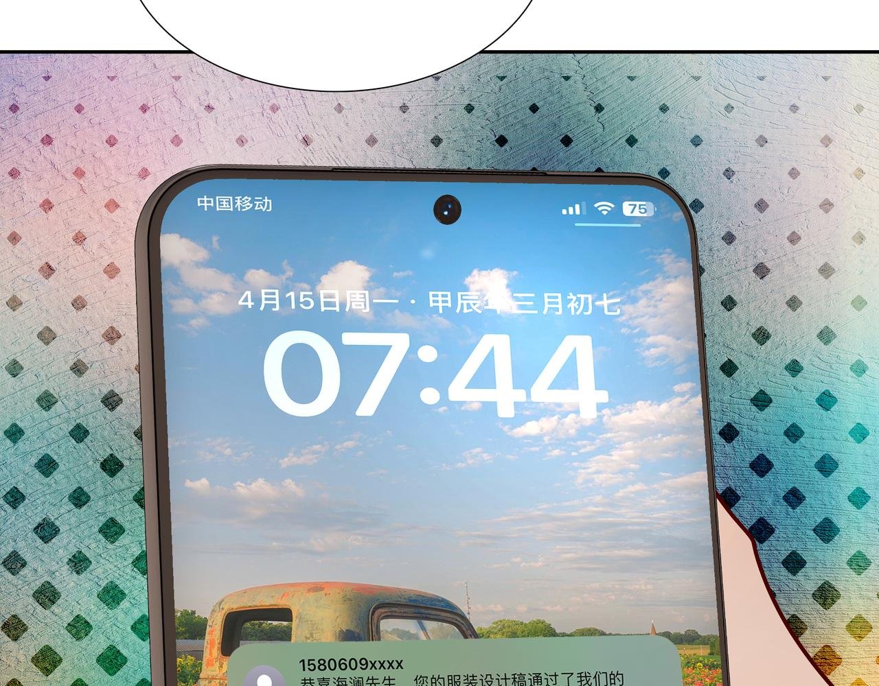 天明来了！羁绊开始！！