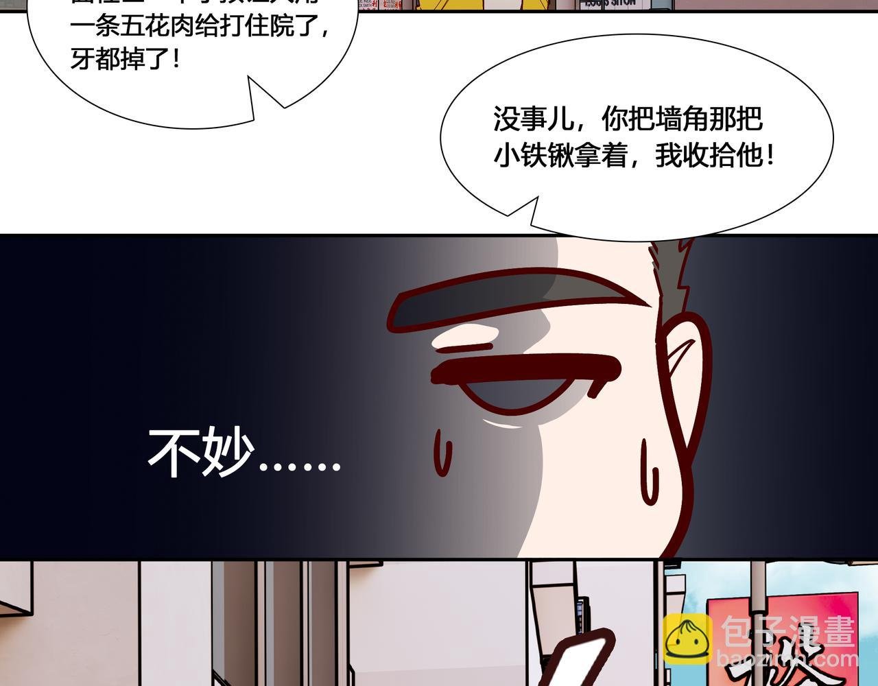 大千危机！！！！