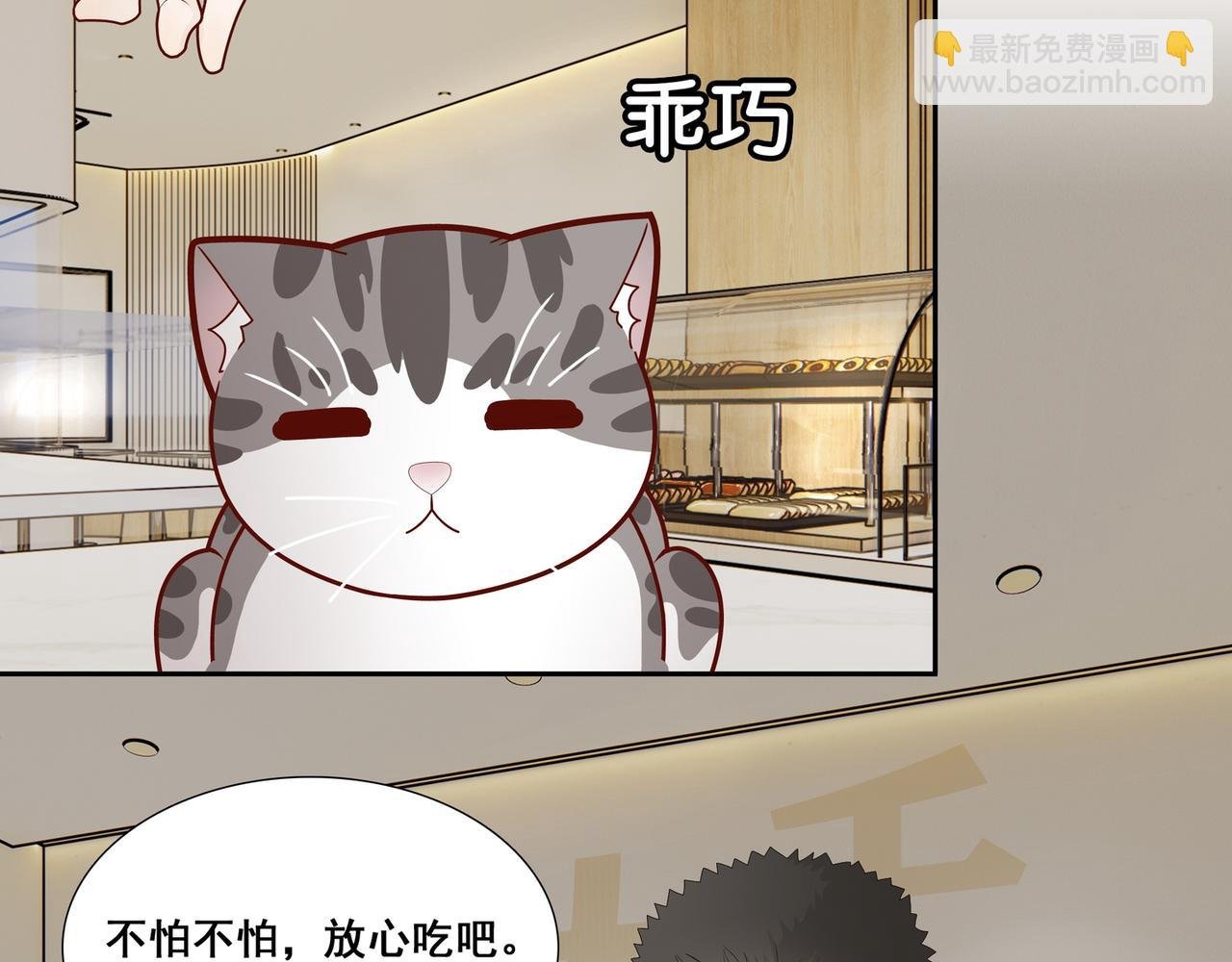 彩虹被逮捕！！！