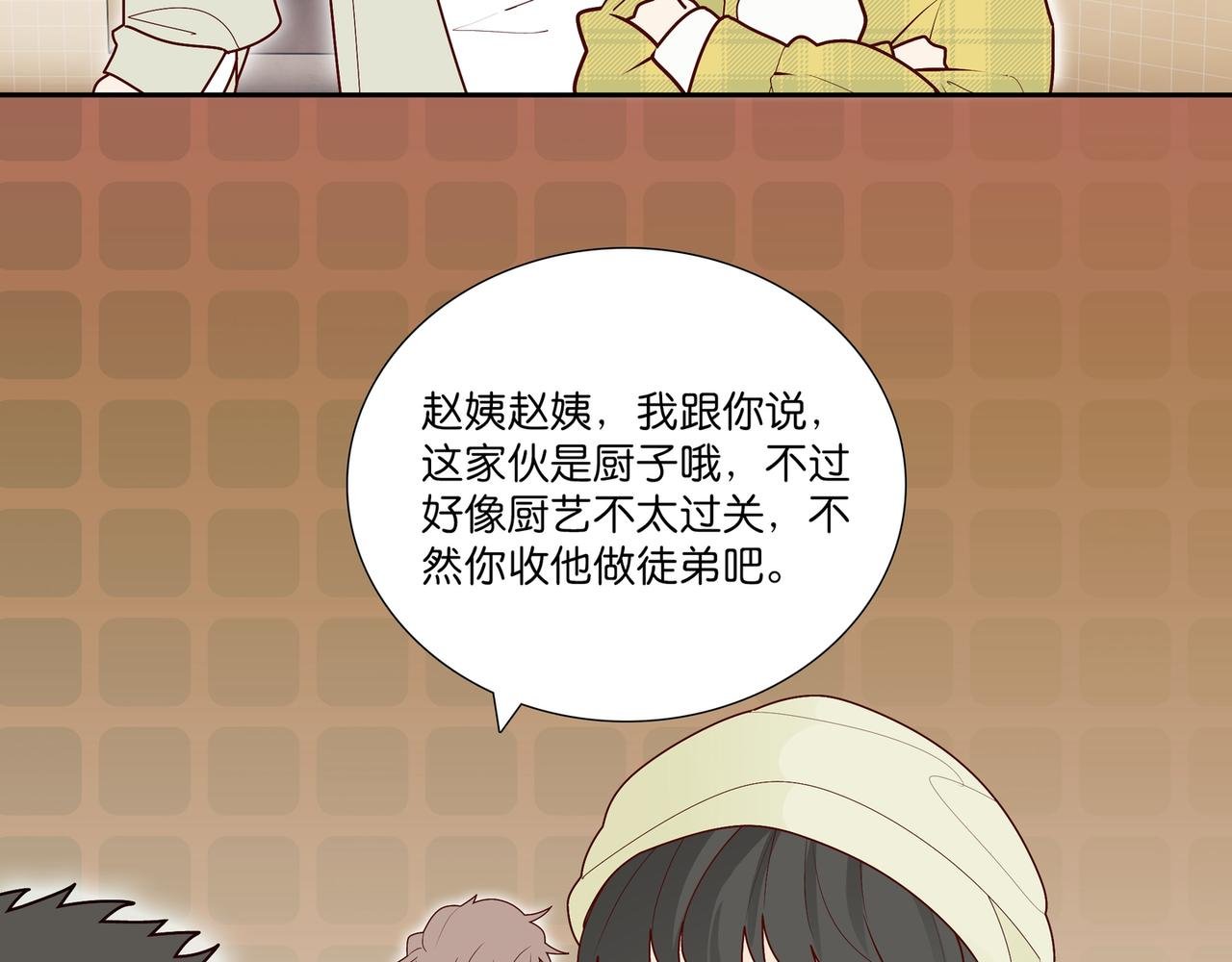 早餐风波！！！