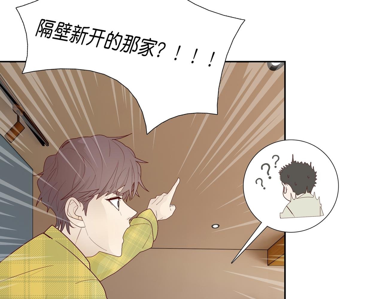 早餐风波！！！