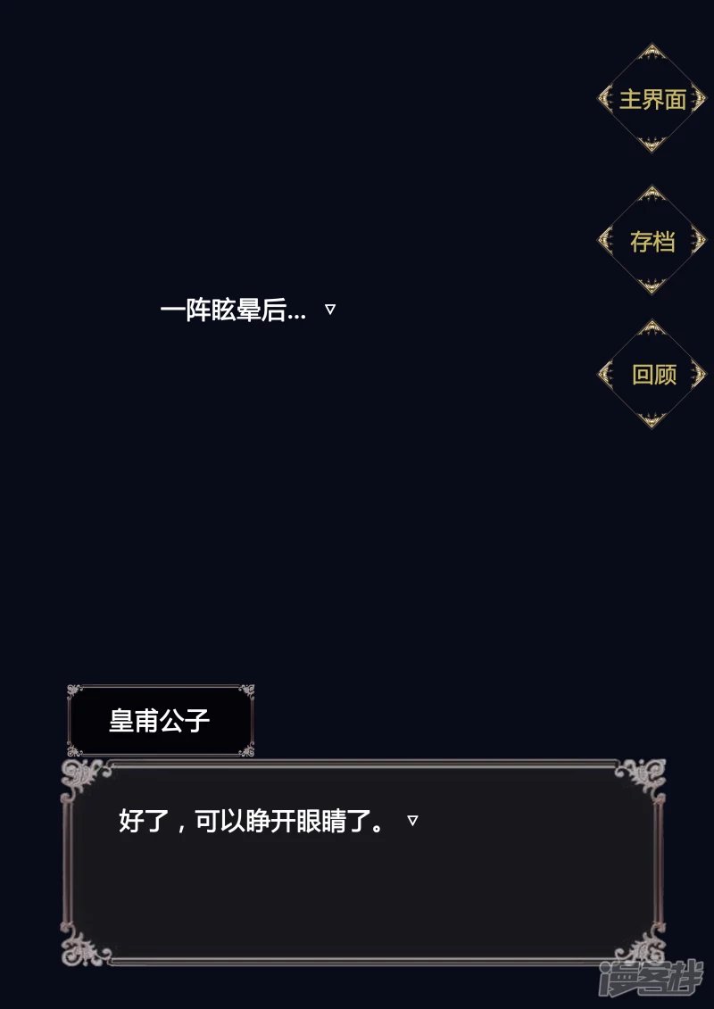 中秋小剧场及贺图