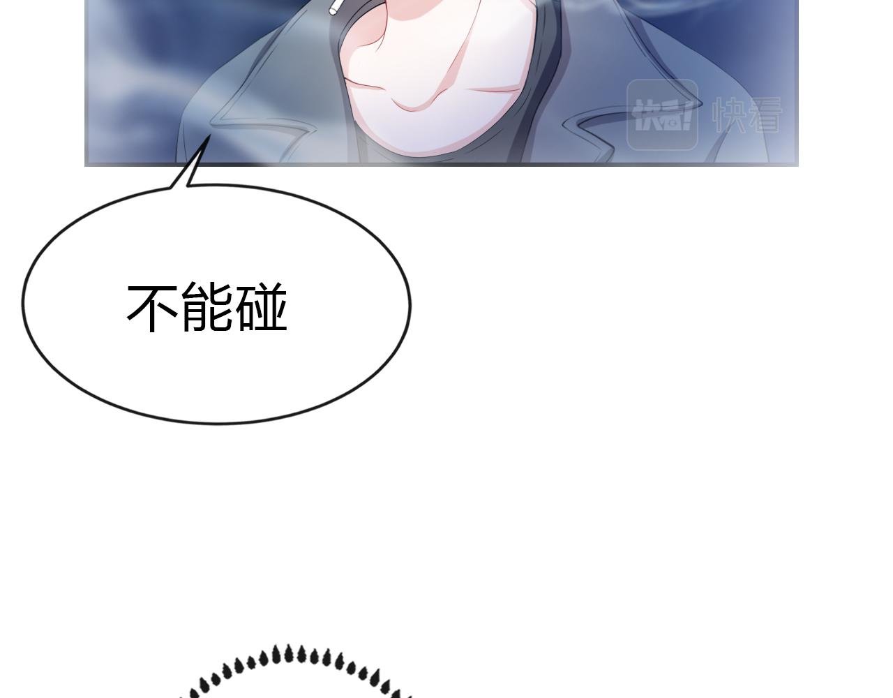 第7话 小天使