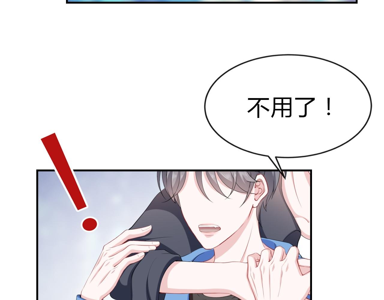 第7话 小天使